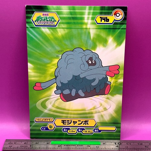 Carta pokemon bromuro - pokemon,
