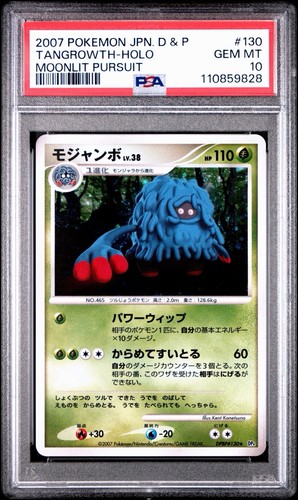 Tangrowth holo 130 - tangrowth, #130