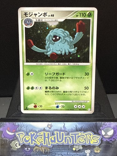Pokemon card tangrowth 48 - pokemon,
