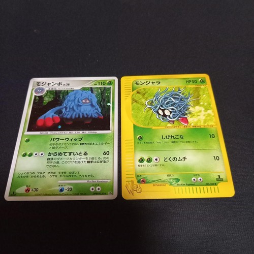 Carta pokemon tangrowth - carta,