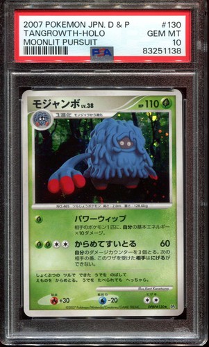 Psa tangrowth dpbp 130 - 10, dpbp#130