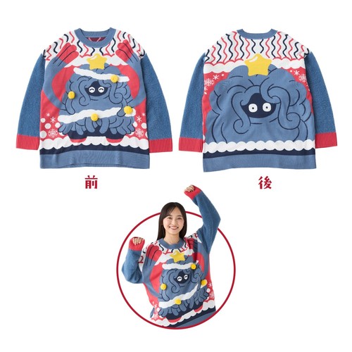 Maglione natalizio prevendita - natalizio,