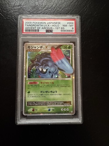 Tangrowth holo 004 090 - holo, 004/090
